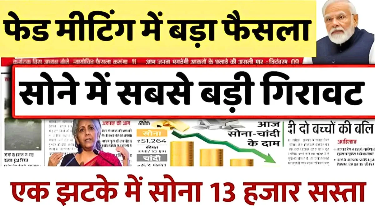 Gold Price Today Update