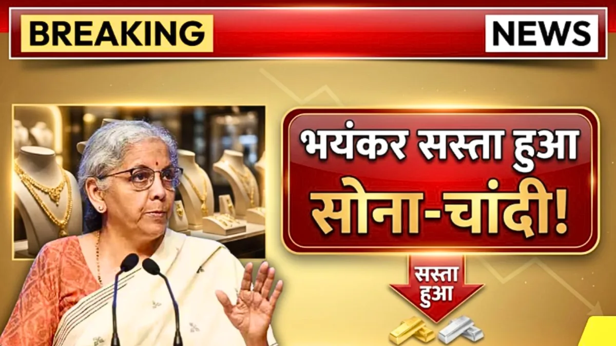 Gold Rate Today 2026