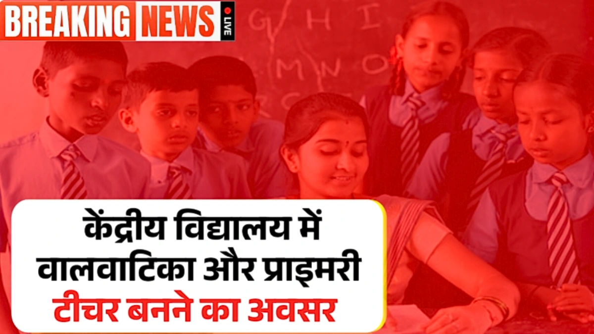 KVS Recruitment 2026