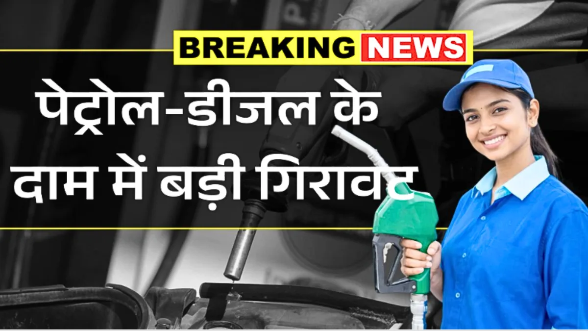 Petrol Diesel LPG Gas Price