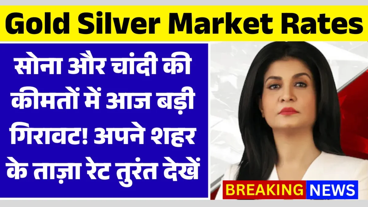 Gold Silver Price Crash News 2026